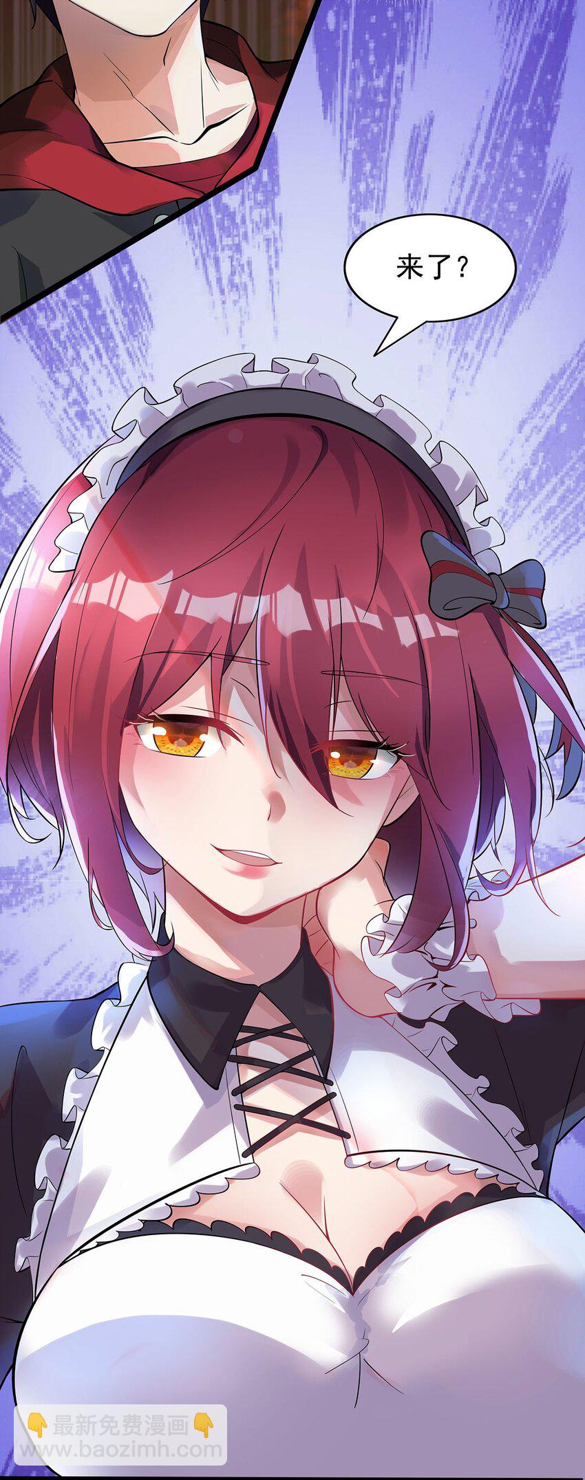 004 世间最浪漫的事就是让你在我手里死去(1/2)-第4话