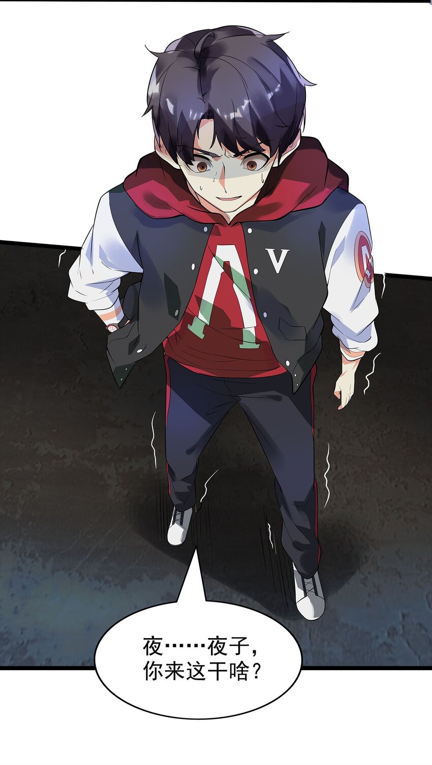 004 世间最浪漫的事就是让你在我手里死去(1/2)-第4话