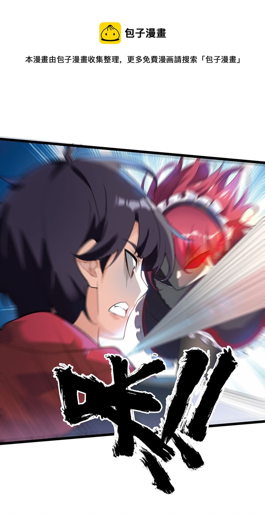 004 世间最浪漫的事就是让你在我手里死去(1/2)-第4话