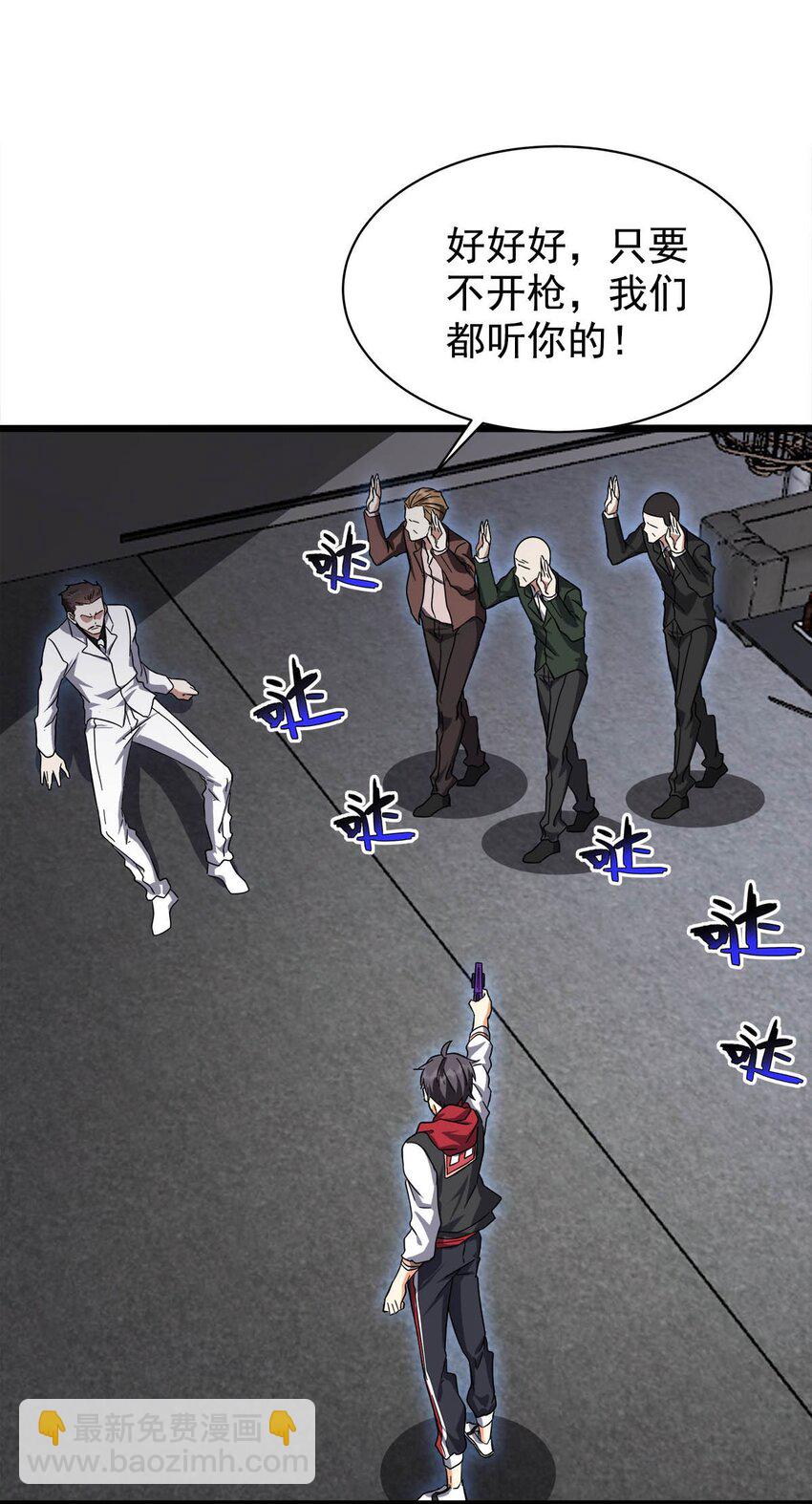 032 夫妻双双双把家还(1/2)-第32话