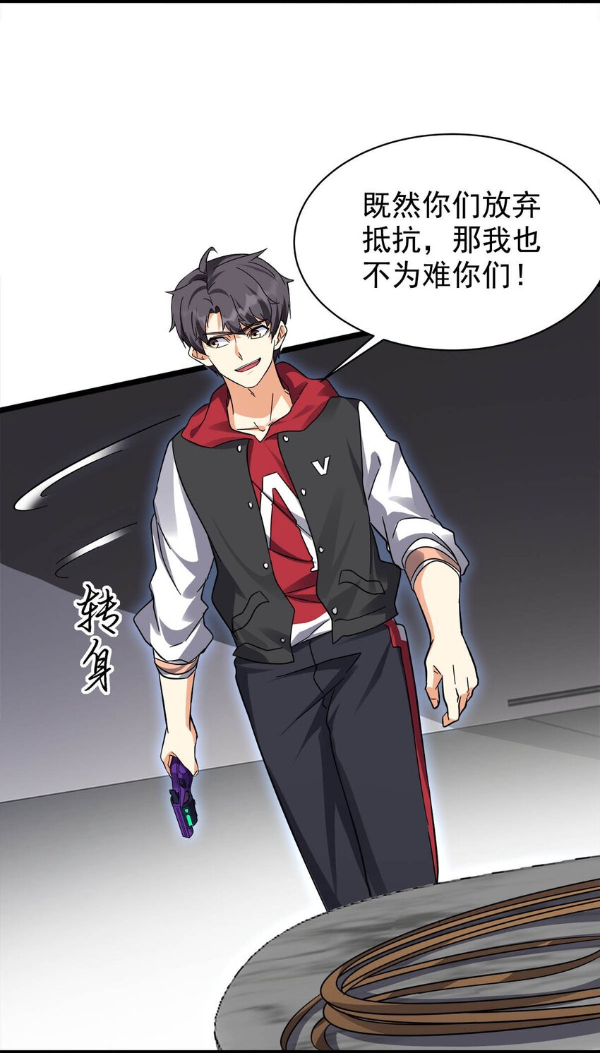 032 夫妻双双双把家还(1/2)-第32话