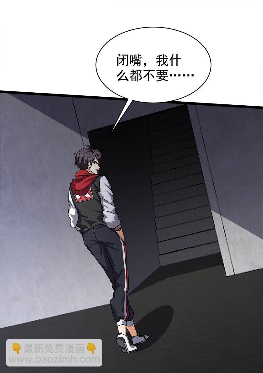 032 夫妻双双双把家还(1/2)-第32话