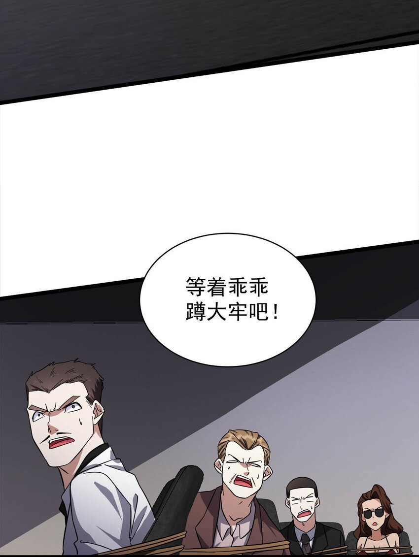 032 夫妻双双双把家还(1/2)-第32话