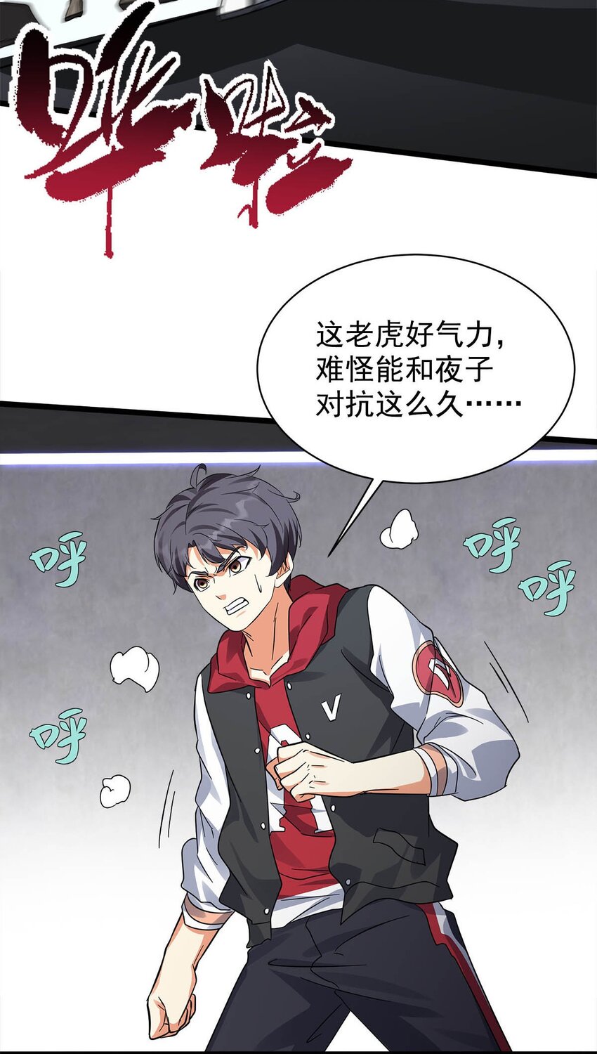 032 夫妻双双双把家还(1/2)-第32话