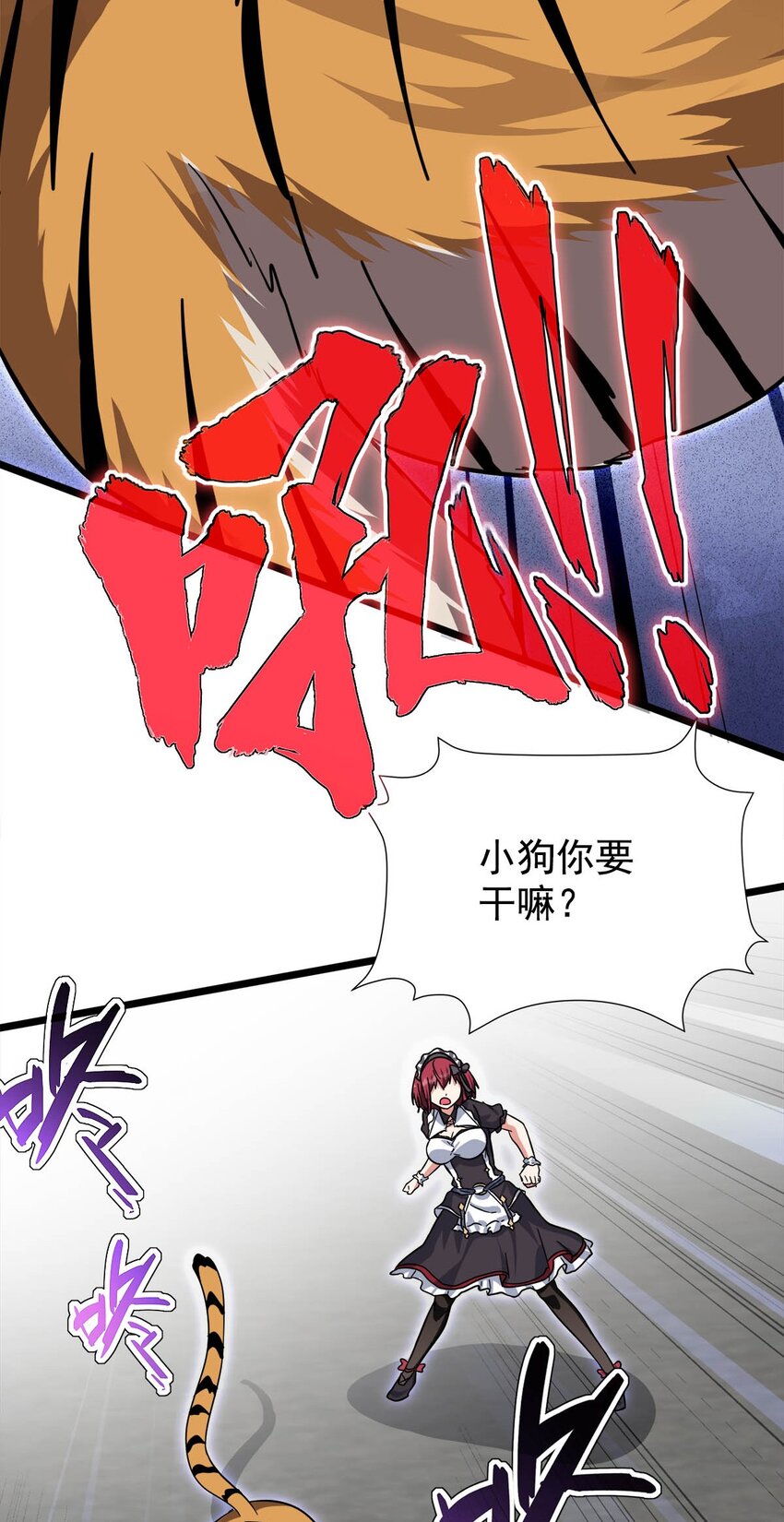 032 夫妻双双双把家还(1/2)-第32话