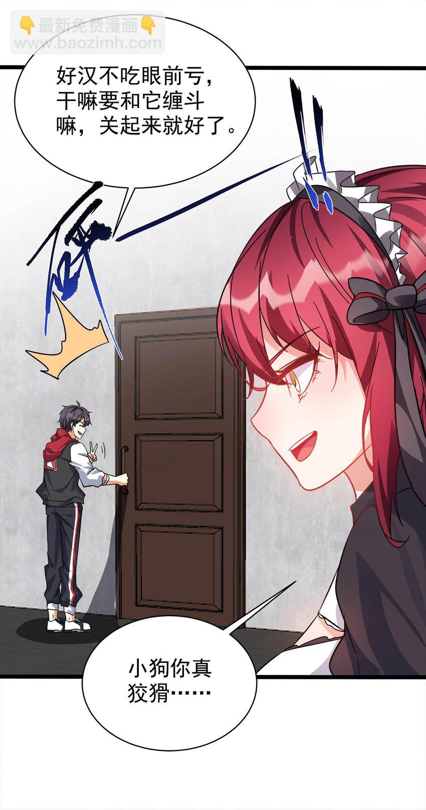 032 夫妻双双双把家还(1/2)-第32话