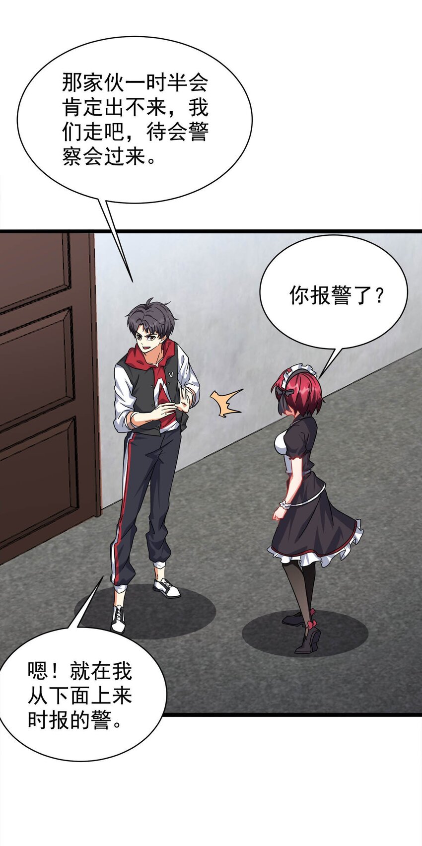 032 夫妻双双双把家还(1/2)-第32话