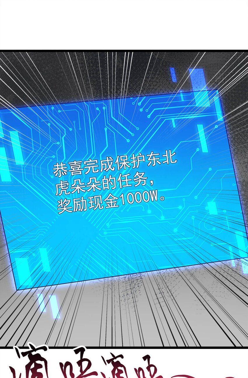 032 夫妻双双双把家还(1/2)-第32话