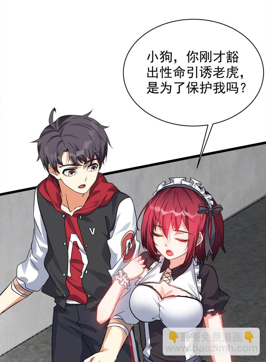 032 夫妻双双双把家还(1/2)-第32话