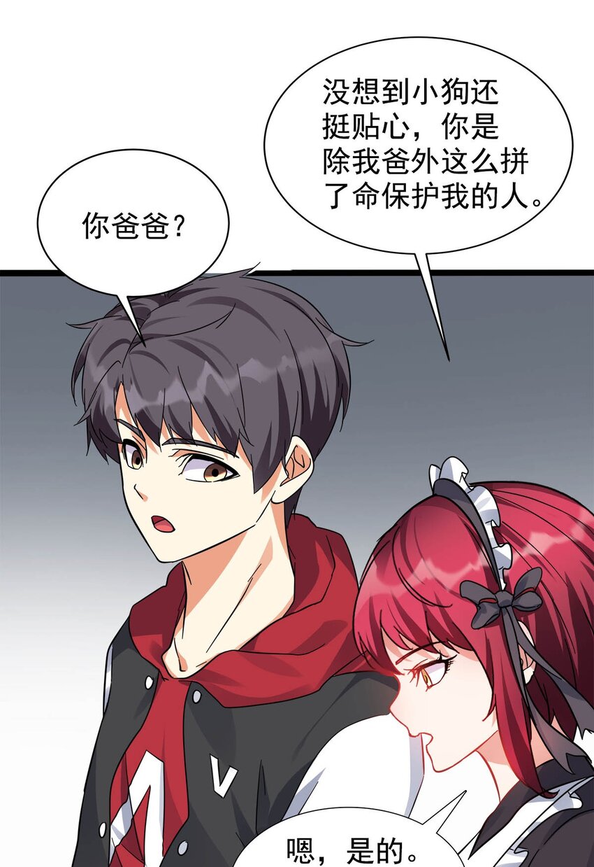 032 夫妻双双双把家还(1/2)-第32话