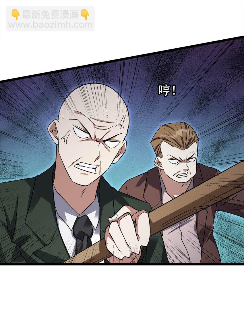 032 夫妻双双双把家还(1/2)-第32话