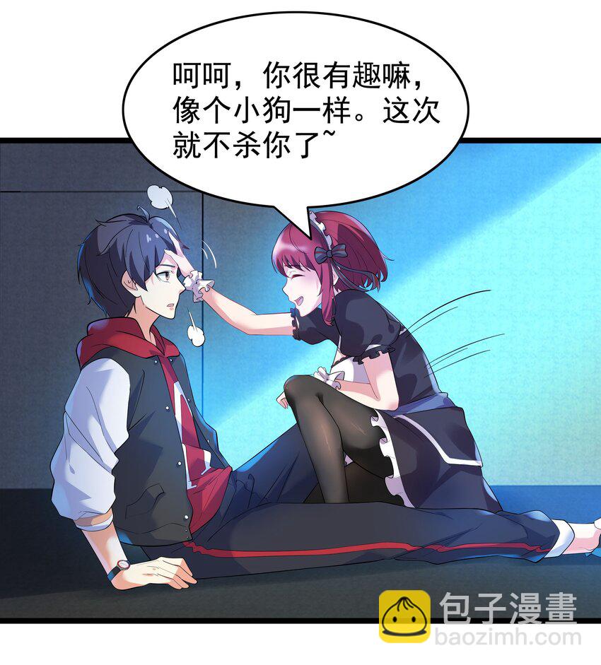 006 猛男当然要全点魅力！(1/2)-第6话