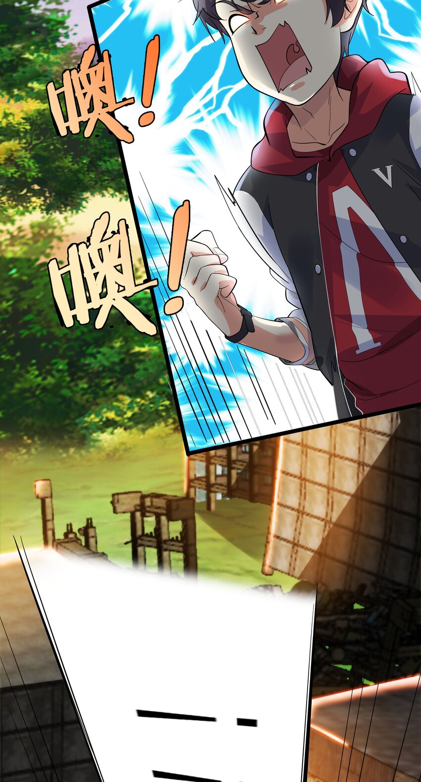 006 猛男当然要全点魅力！(1/2)-第6话