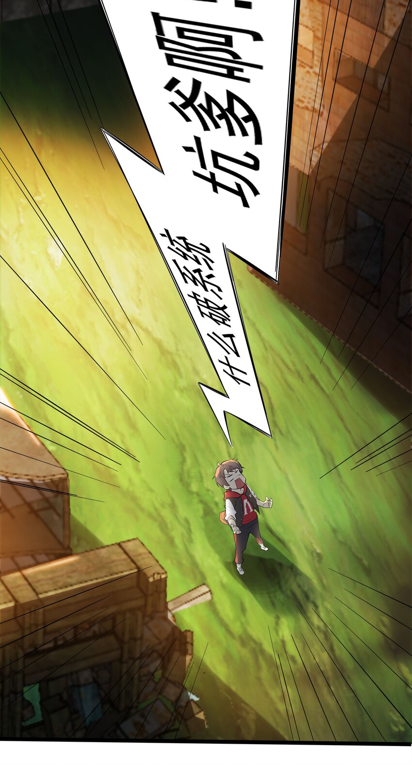 006 猛男当然要全点魅力！(1/2)-第6话