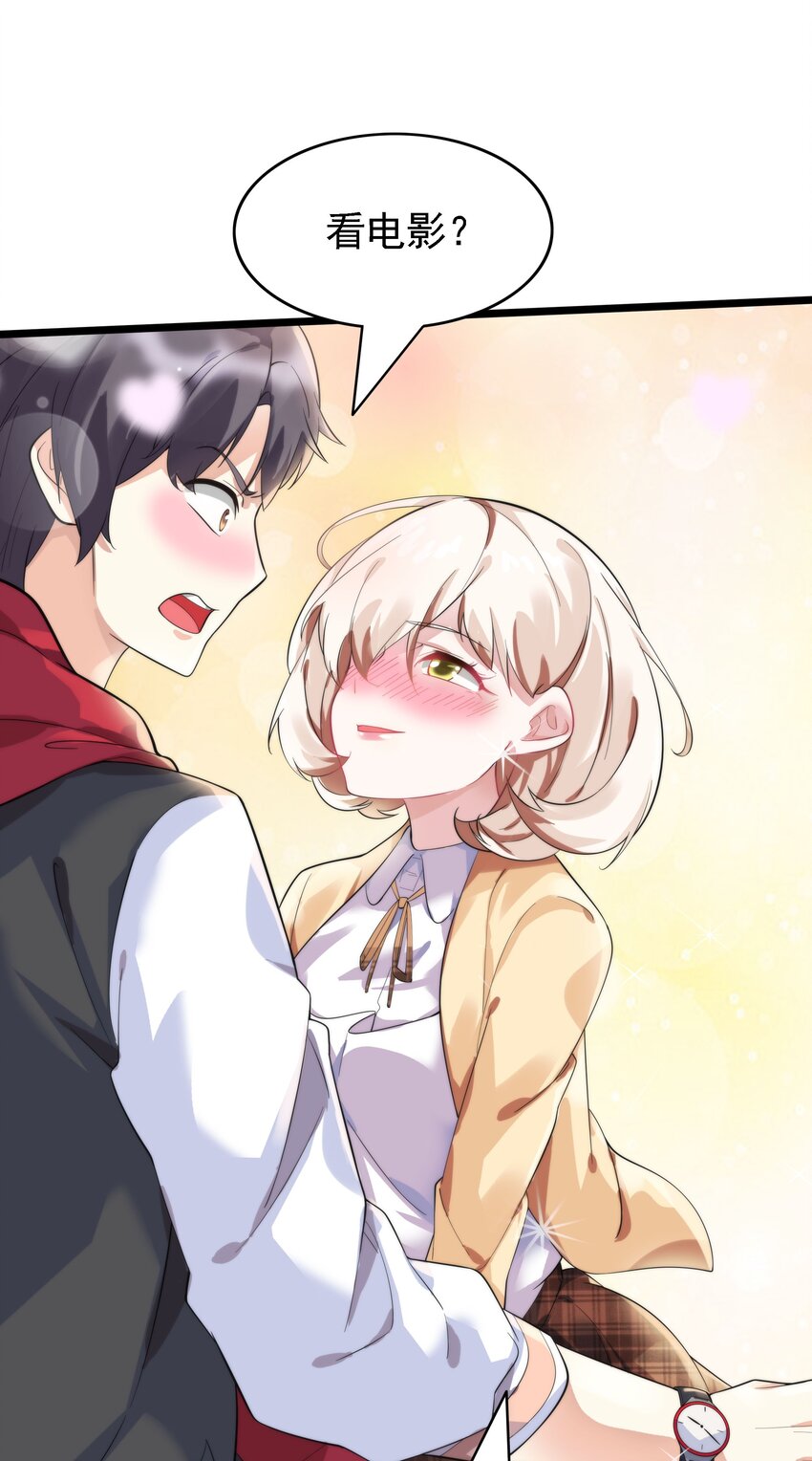 006 猛男当然要全点魅力！(1/2)-第6话