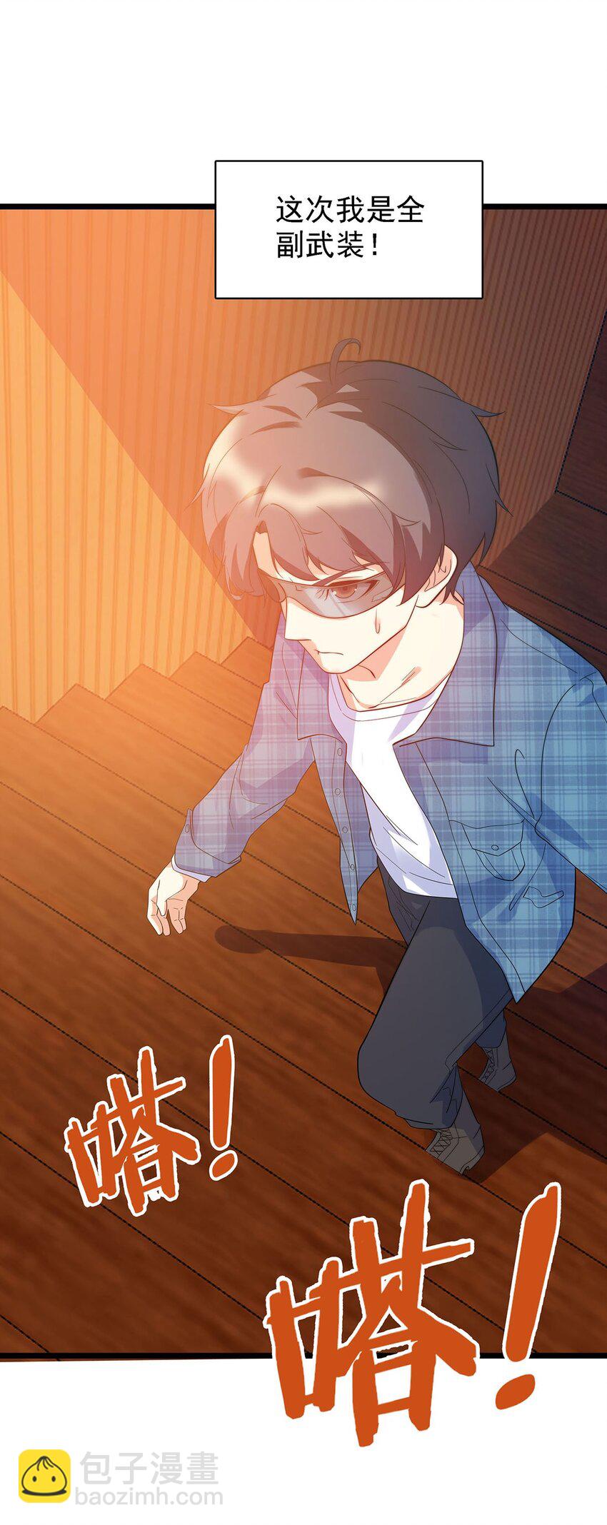 008 深入敌后(1/2)-第8话