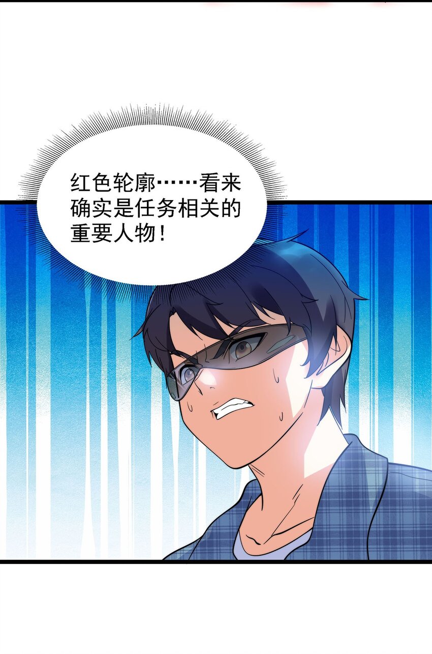 008 深入敌后(1/2)-第8话