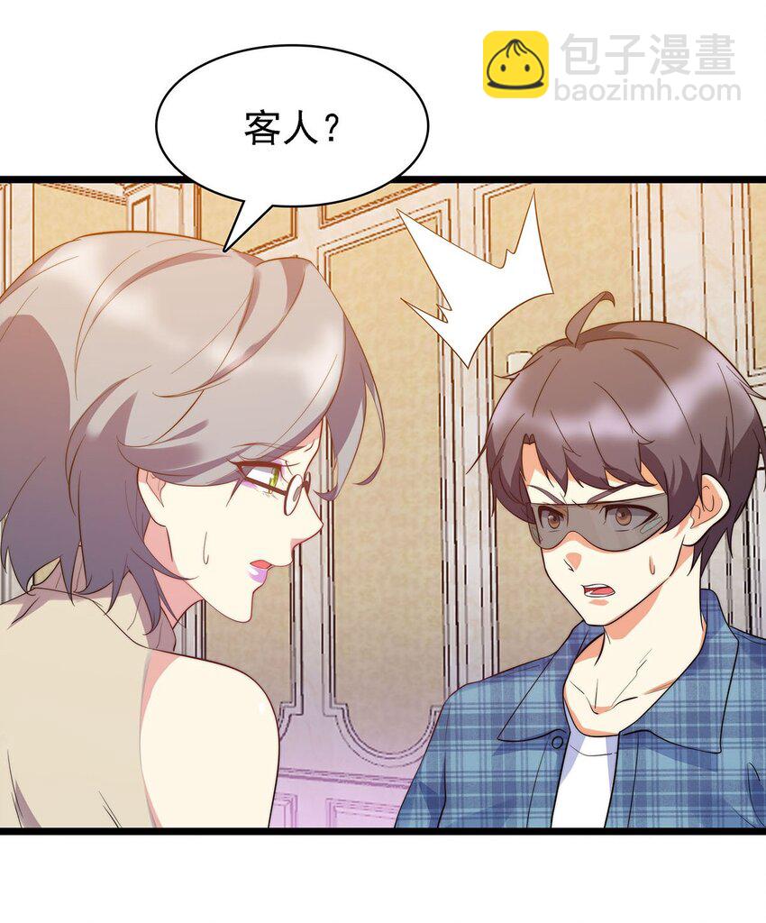 008 深入敌后(1/2)-第8话