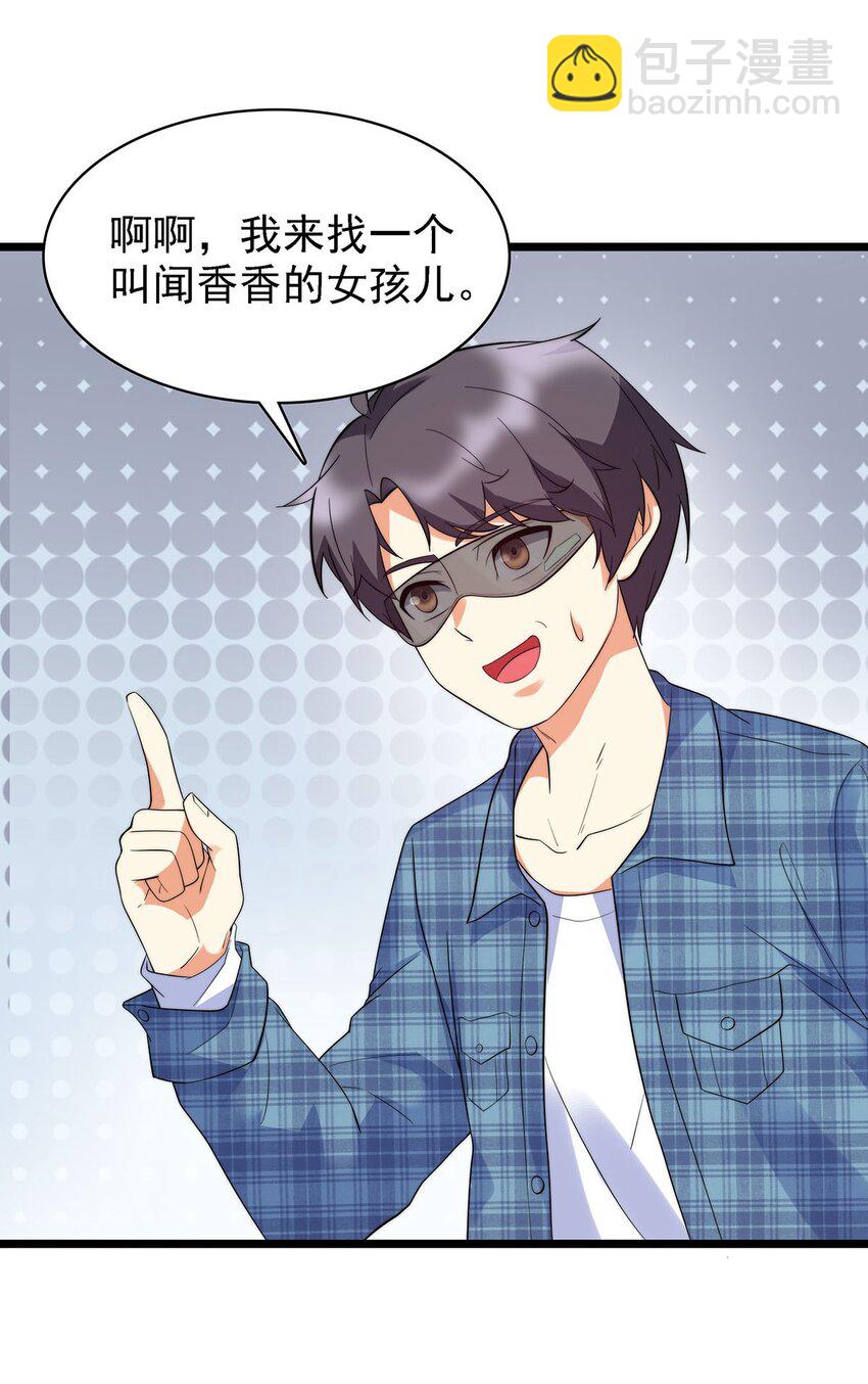 008 深入敌后(1/2)-第8话