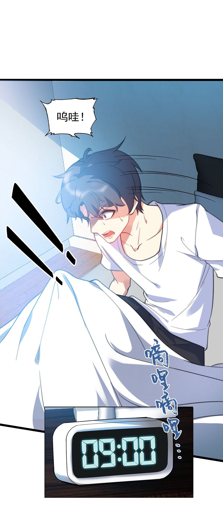 008 深入敌后(1/2)-第8话