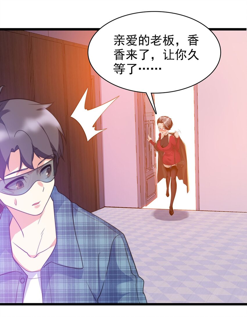 008 深入敌后(1/2)-第8话