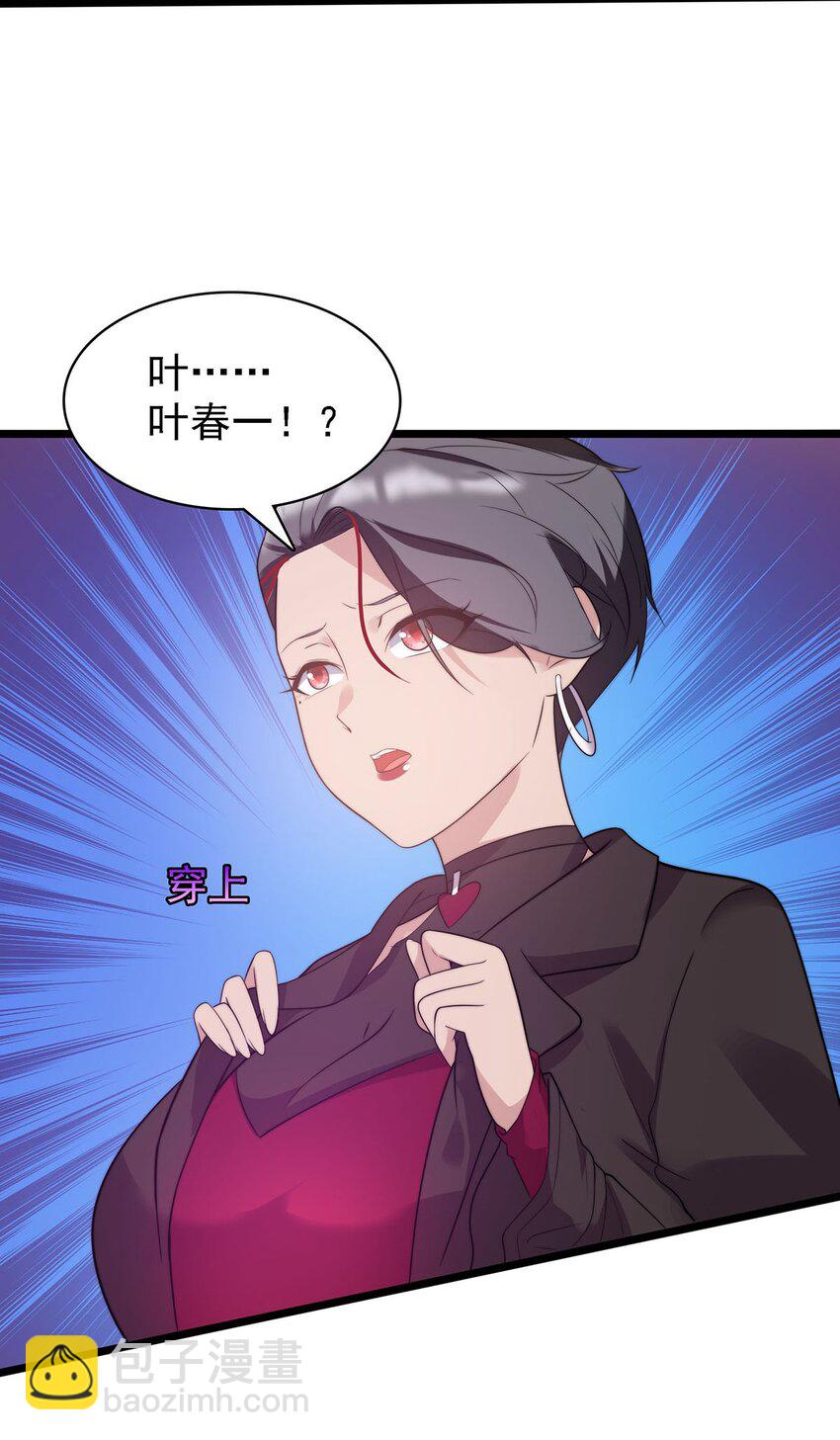 008 深入敌后(1/2)-第8话