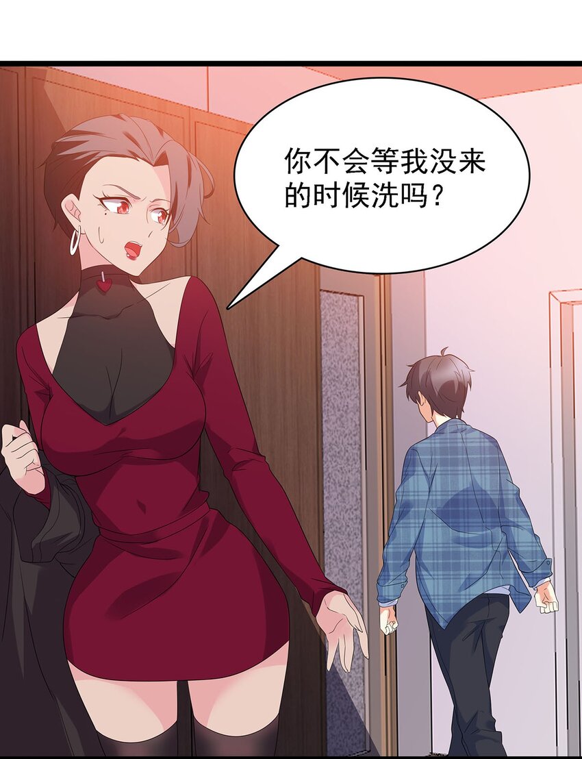 008 深入敌后(1/2)-第8话