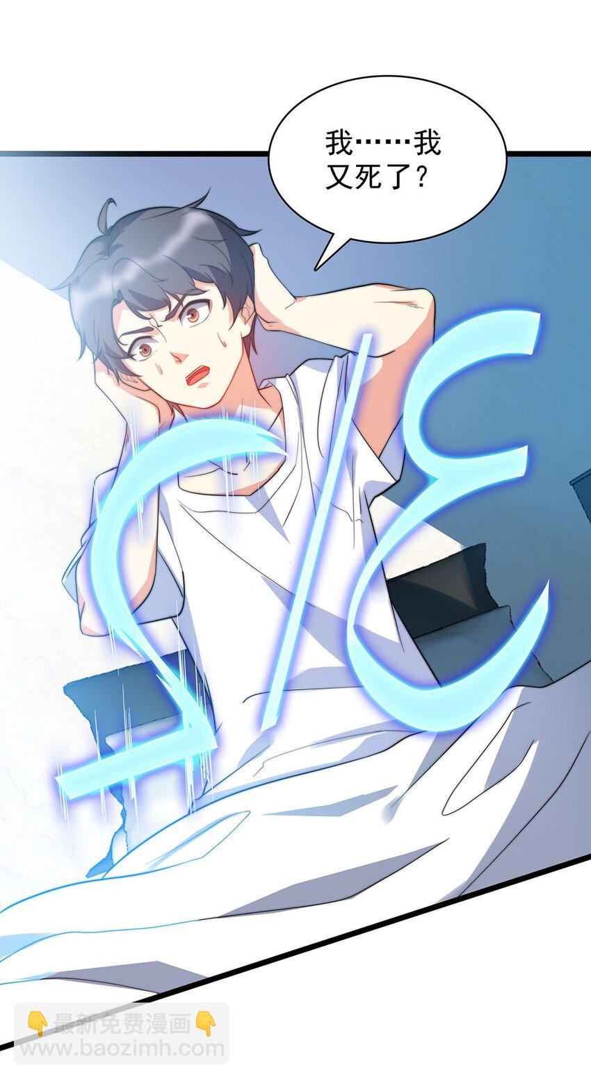 008 深入敌后(1/2)-第8话