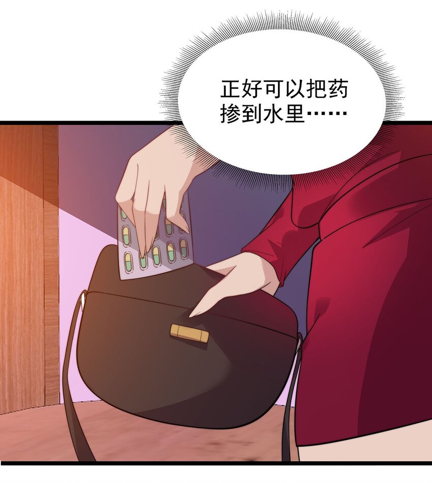 008 深入敌后(1/2)-第8话