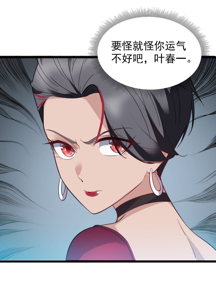 008 深入敌后(1/2)-第8话