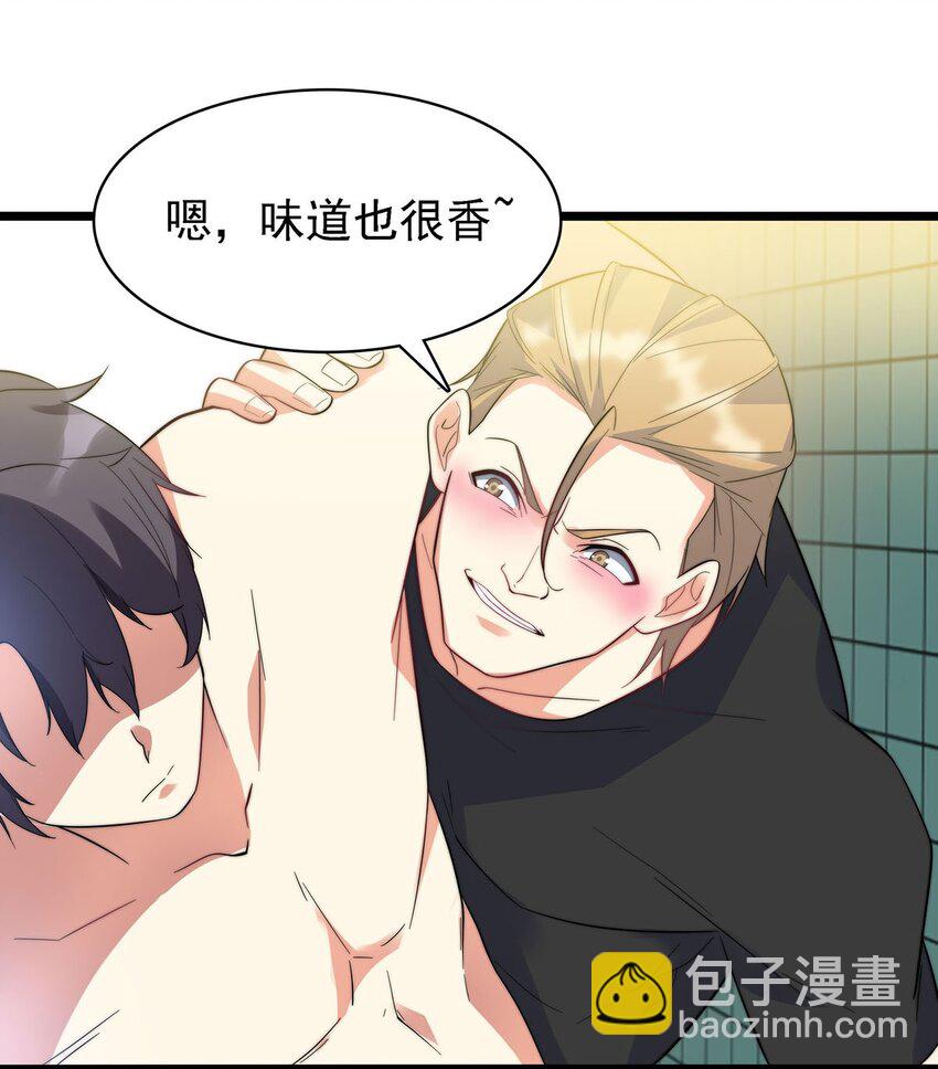 008 深入敌后(1/2)-第8话