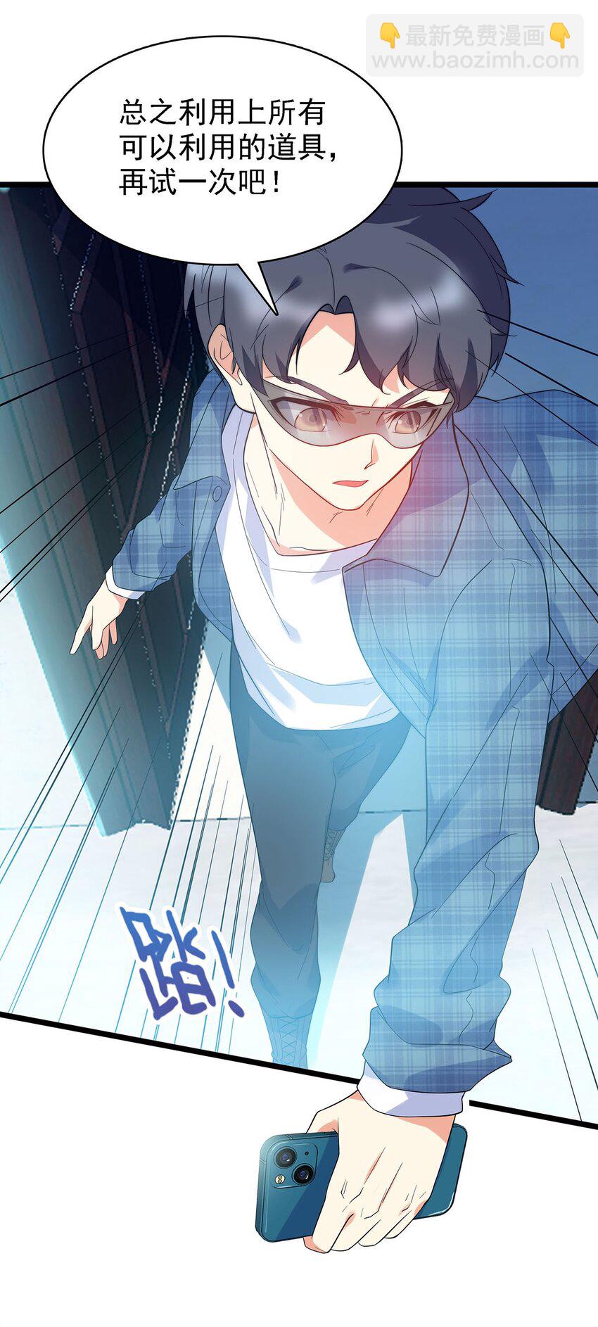 008 深入敌后(1/2)-第8话