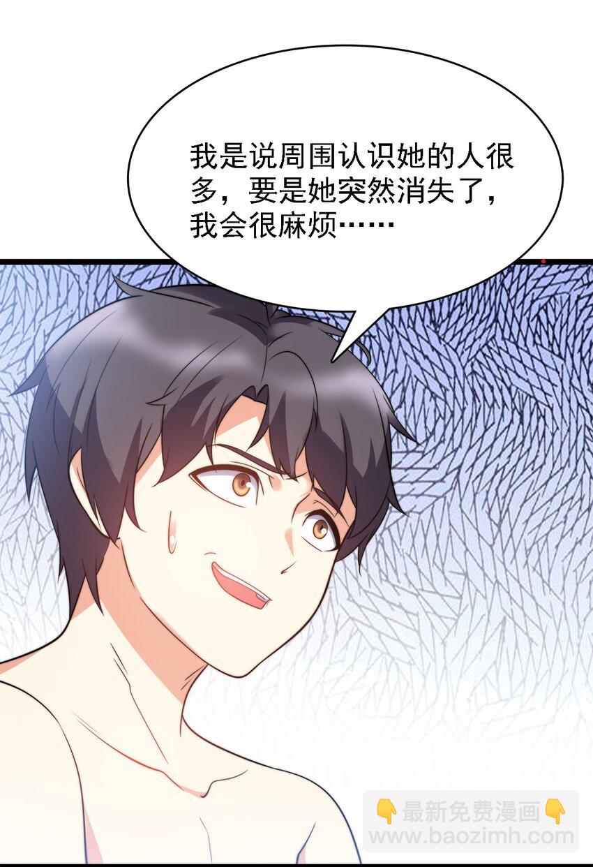 010 夜色如水(1/2)-第10话