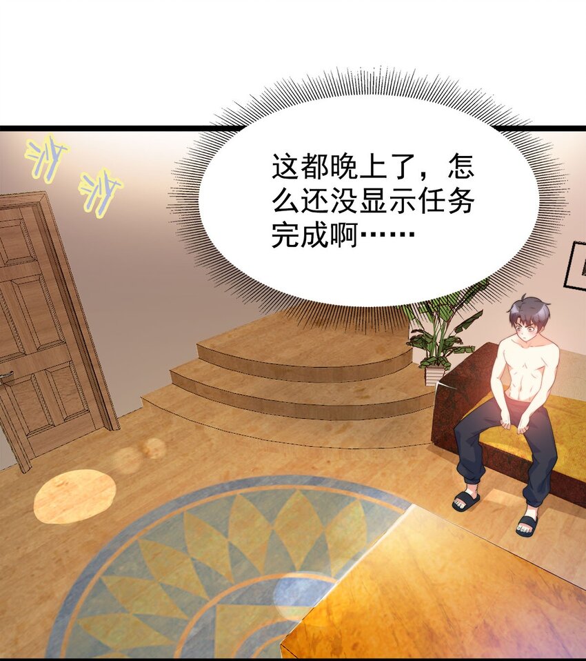 010 夜色如水(1/2)-第10话