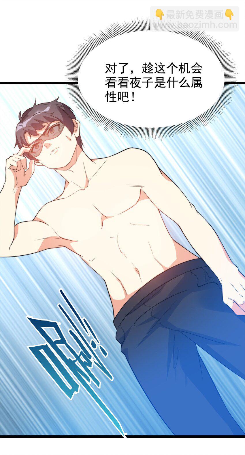 010 夜色如水(1/2)-第10话