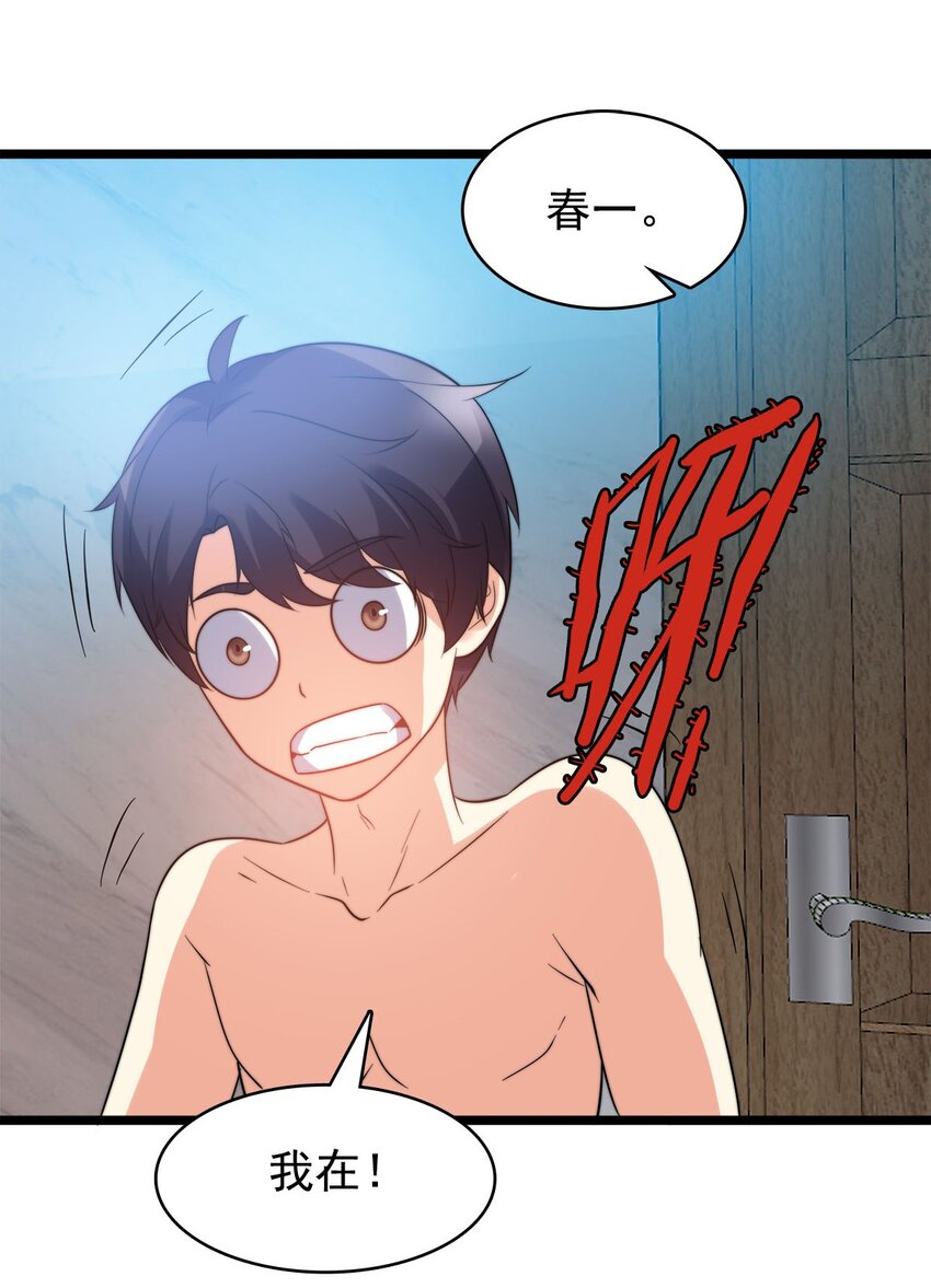 010 夜色如水(1/2)-第10话