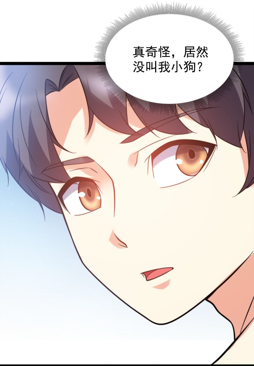 010 夜色如水(1/2)-第10话