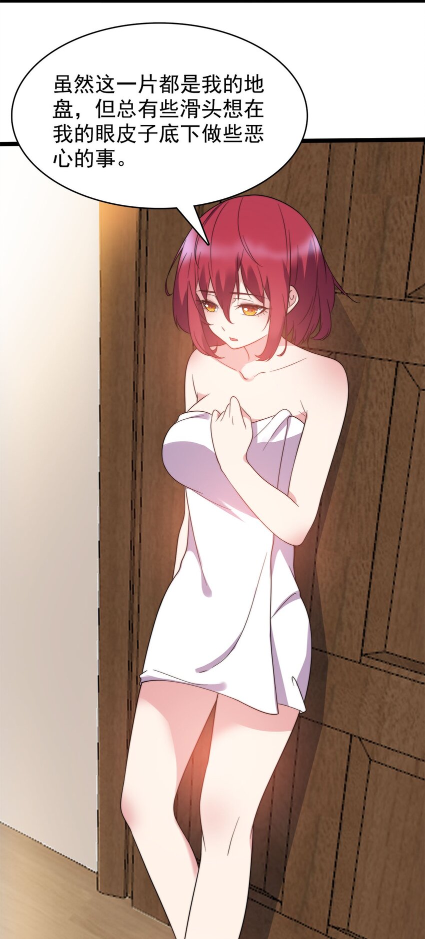 010 夜色如水(1/2)-第10话