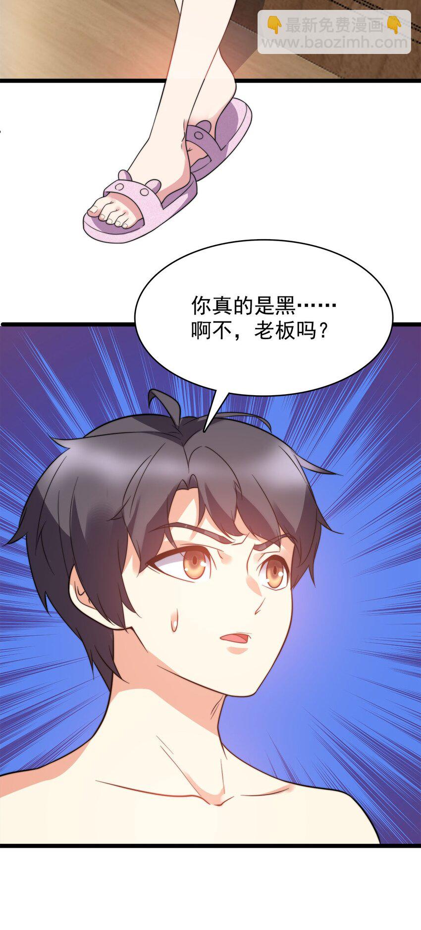 010 夜色如水(1/2)-第10话