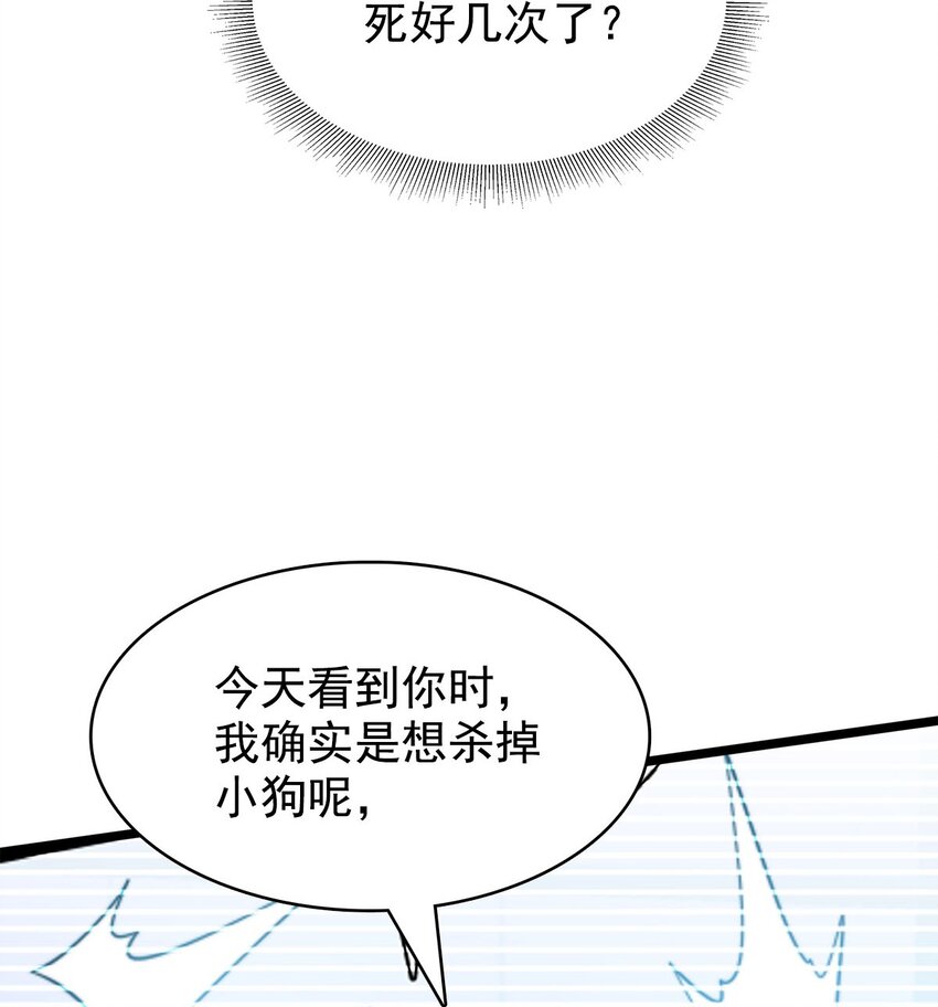 010 夜色如水(1/2)-第10话