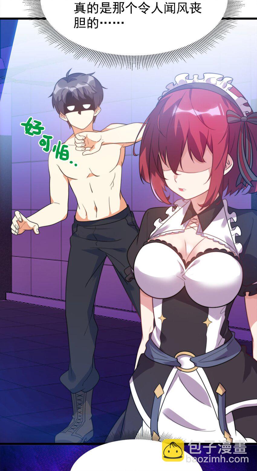 010 夜色如水(1/2)-第10话