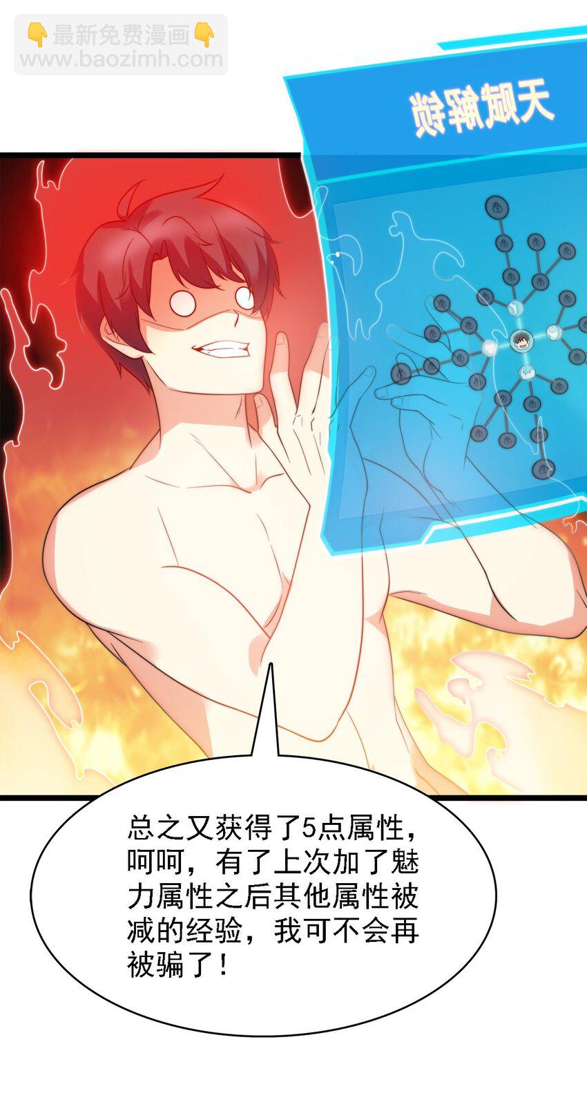 010 夜色如水(1/2)-第10话