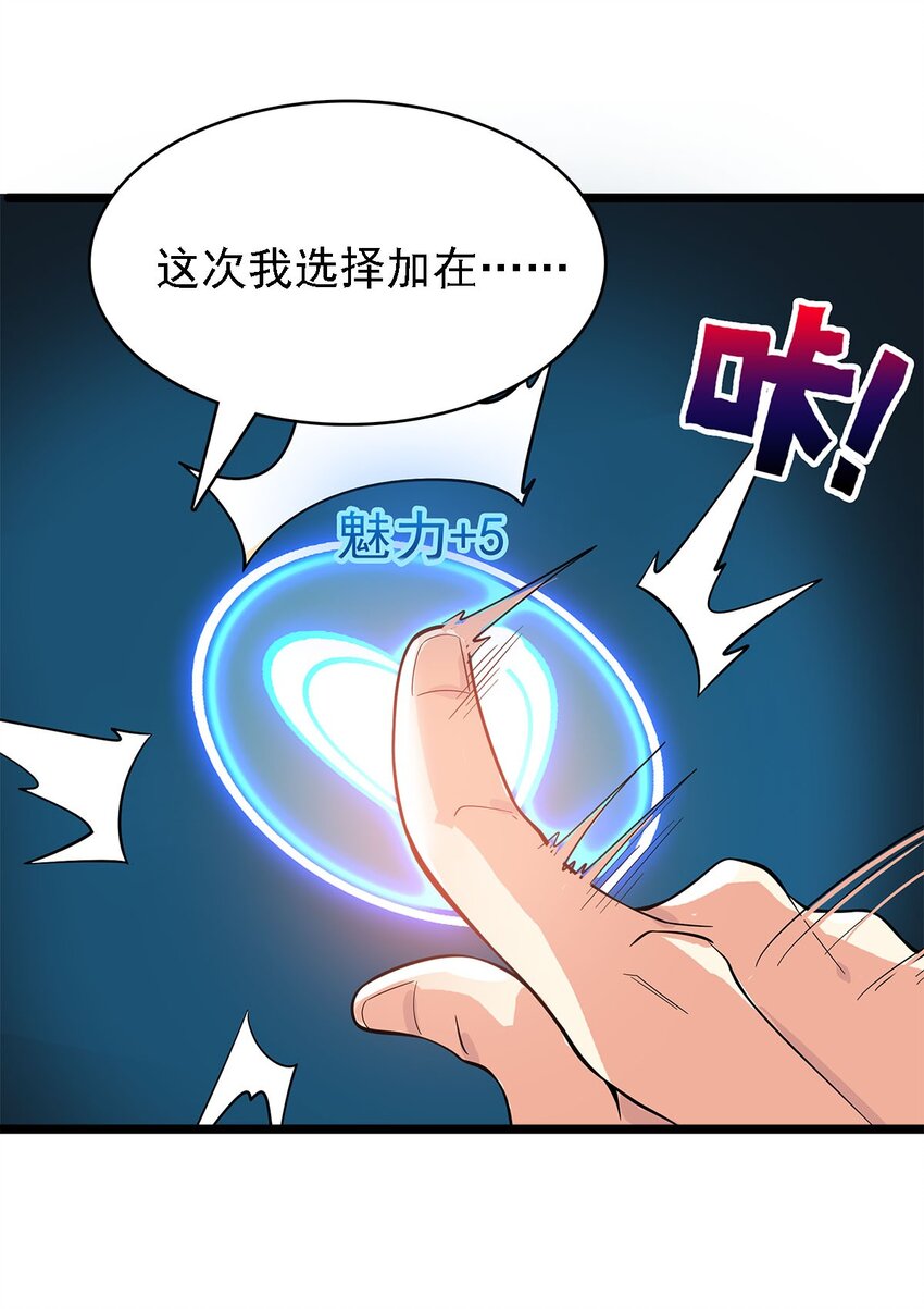 010 夜色如水(1/2)-第10话