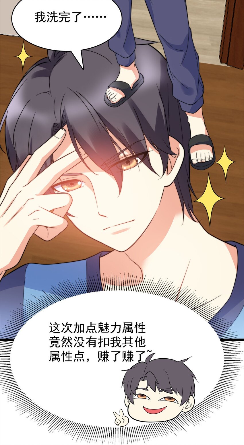 010 夜色如水(1/2)-第10话