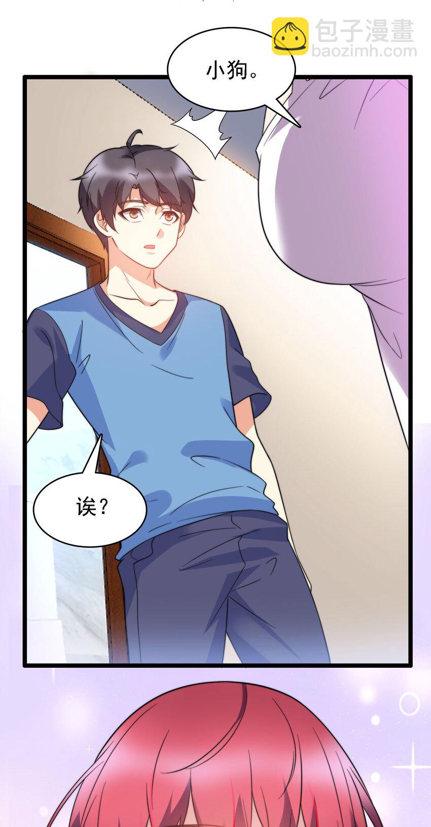 010 夜色如水(1/2)-第10话