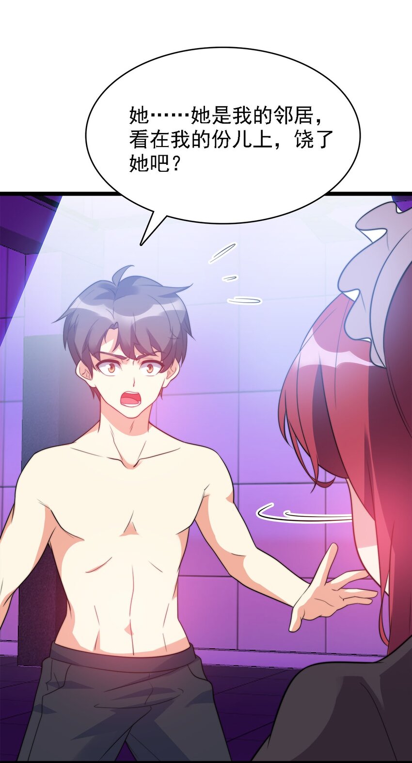 010 夜色如水(1/2)-第10话