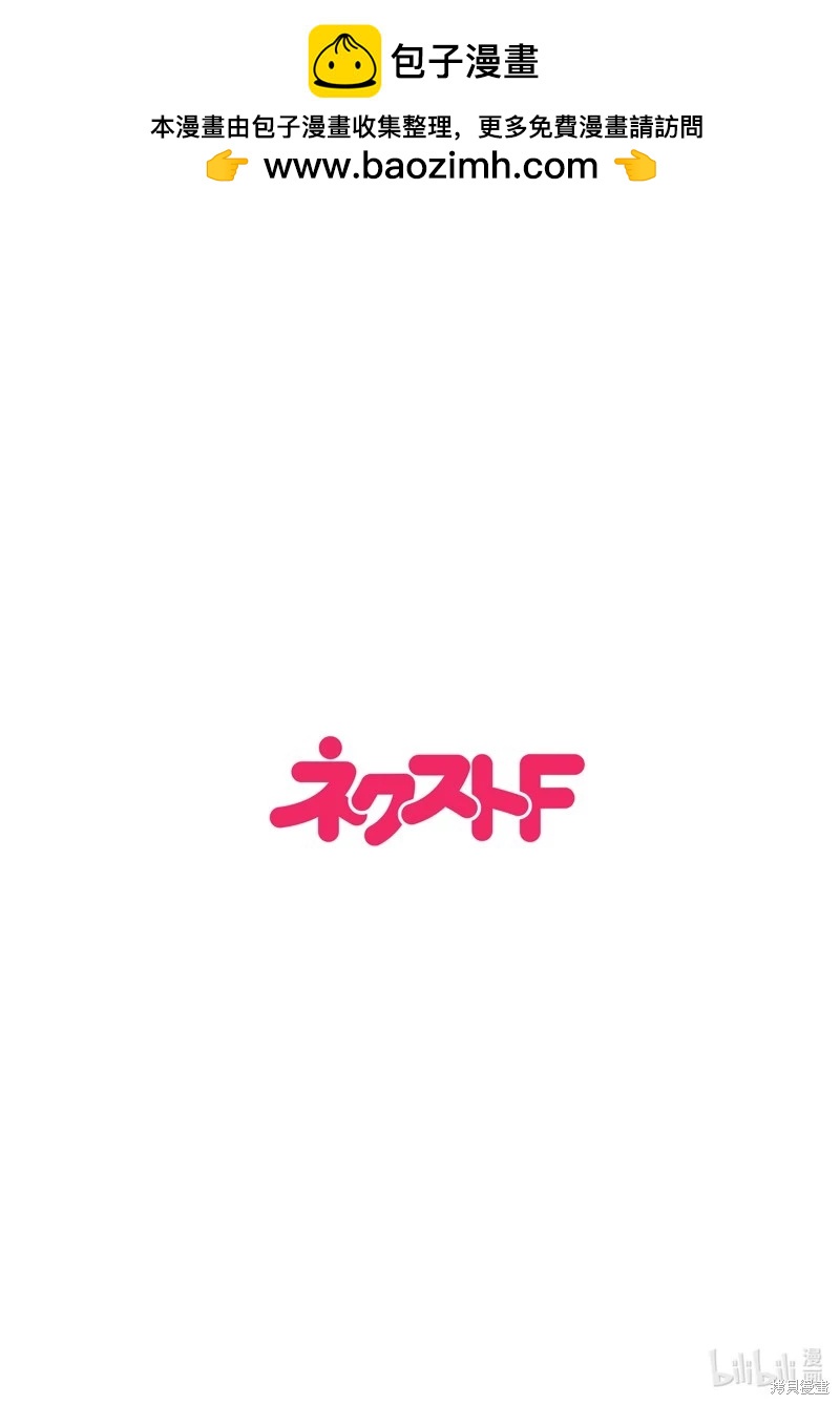 烤雞還是牛扒 - 第132話 - 2
