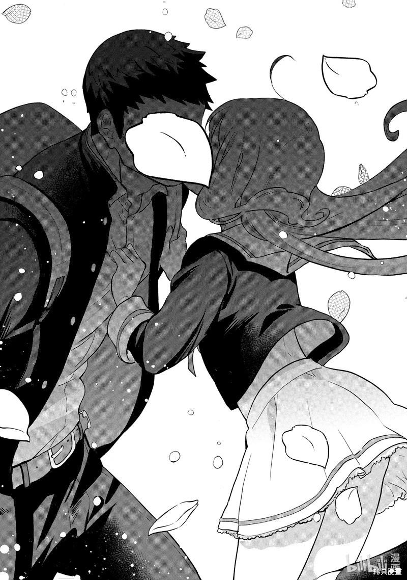 烤雞還是牛扒 - 第136話 - 1