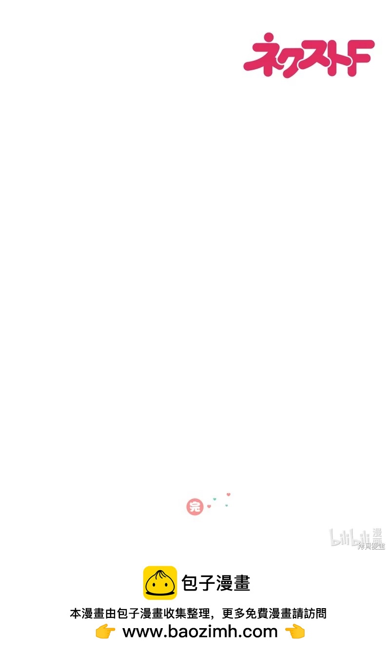 烤雞還是牛扒 - 第136話 - 2