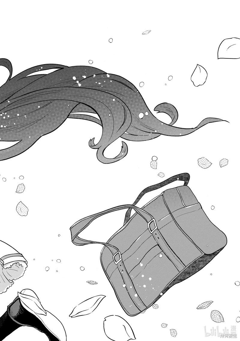 烤雞還是牛扒 - 第136話 - 3